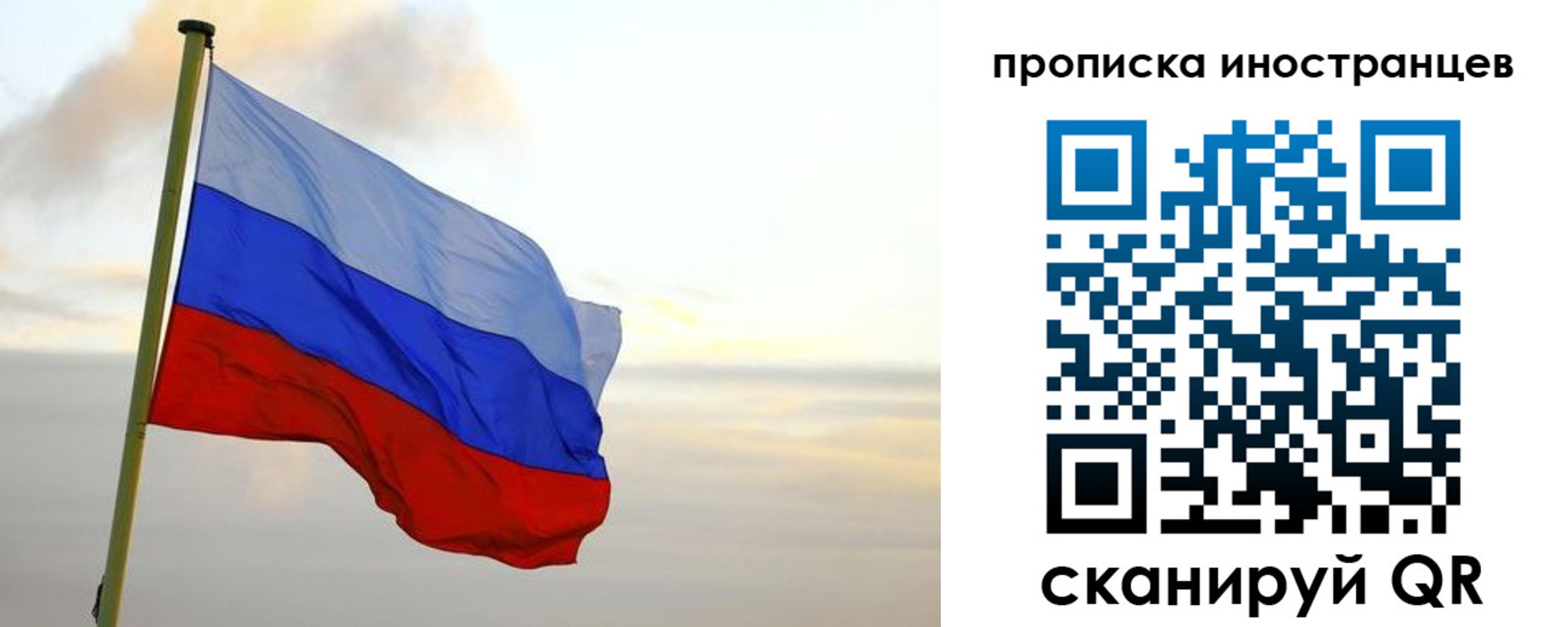 прописка для школы в Пролетарске