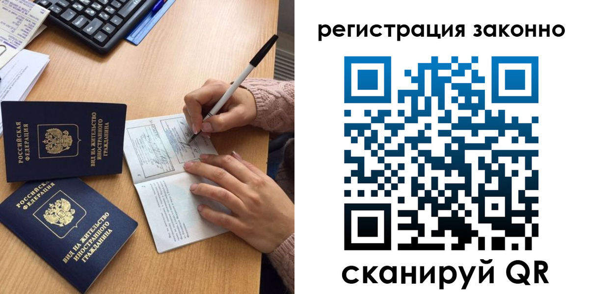 прописка поиск в Пролетарске